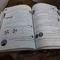 گام به گام چهارم|کتاب و مجله آموزشی|تهران, دکتر هوشیار|دیوار