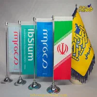 پرچم رومیزی وتشریفات،سالن زیبایی،اداری،لوازم خانگی|خدمات رایانه‌ای و موبایل|گرگان, |دیوار