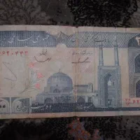 اسکناس کلکسیونی|کلکسیون سکه، تمبر، اسکناس|گرگان, |دیوار