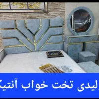 استخدام رویه کوب تخت زن