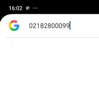 خط تلفن ابری بیزنسی ثابت اینترنتی 82800099