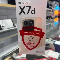 آنر Honor X7d پلمپ