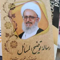 کتاب های مهندسی نفت