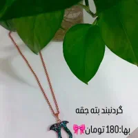 زیور آلات فیروزه کوبی روی مس و نقره|بدلیجات|سامان, |دیوار