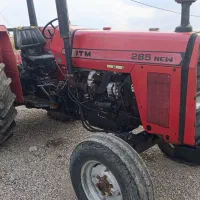 فروش تراکتور 285