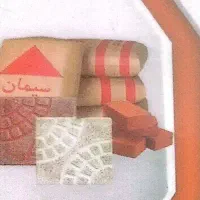 مصالح ساختمانی امان الله مهدیان.اقساط