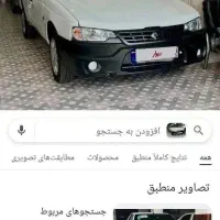 اریسان ۲ مدل ۴۰۳ خشک برج۱۱|خودرو سواری و وانت|گلستان (تهران), |دیوار