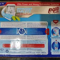 قرص ماشین ظرفشویی هوم پلاس (home plus) 48 عددی|مواد شوینده و دستمال کاغذی|قم, خاکفرج|دیوار