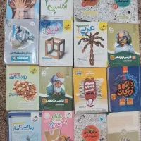 کتاب کنکوری