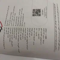 عربی و ریاضی هشتم|کتاب و مجله آموزشی|آذرشهر, |دیوار