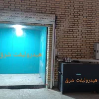 تولید کننده بالابر و آسانسور هیدرولیک|مصالح و تجهیزات ساختمان|تهران, سهروردی|دیوار