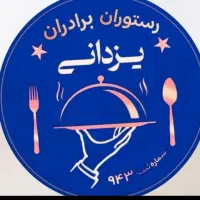 کمک آشپز حرفه‌ای صندوق دار.پیک موتوری