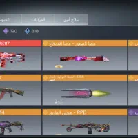 اکانت کالاف