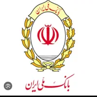وام مهربانی