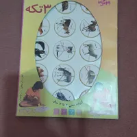 وسایل کمک آموزشی کلاس اول|لوازم التحریر|شاهین‌شهر, فدک|دیوار