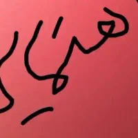 راهنمایی برای درمان آرترز کمر میخوام