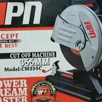 پروفیل بر ای پی ان APN لوله اتصالات برتر