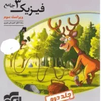 کتاب کمک درسی