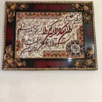 تابلو دیواری