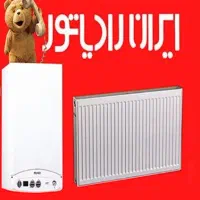 تعمیر پکیج و رادیاتور