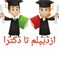 صدور کارت پایان خدمت گم