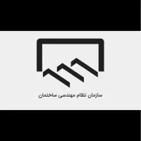 مهندس عمران