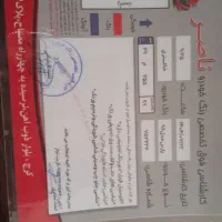 پارس دوگانه کارخانه|خودرو سواری و وانت|کرج, مصباح|دیوار