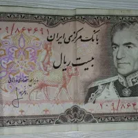 اسکناس و سکه قدیمی