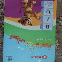 آزمون بزرگ هشت کتاب هفتم وکتابهای دیگه|لوازم التحریر|ساوه, |دیوار