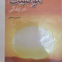 کتاب