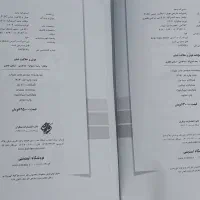 کتاب اسمارتیز ششم ۱۴۰۳ و هوش و خلاقیت VIC مبتکران|کتاب و مجله آموزشی|بابل, |دیوار