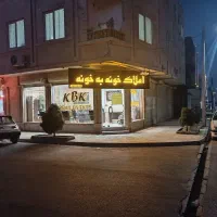 استخدام منشی دراملاک حقوق ثابت و پورسانت