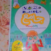 کتاب درسی