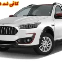 حواله خودرو اطلس s