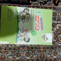 کتاب درسی|کتاب و مجله آموزشی|همدان, |دیوار