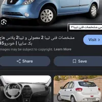 فروش تیبا دو کم کار