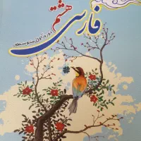 کتب کمک اموزشی
