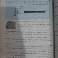 کتاب درسی|کتاب و مجله آموزشی|بانه, |دیوار