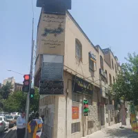 دفتر-کار-بر-زرهی-نبش-بلوار-بعثت