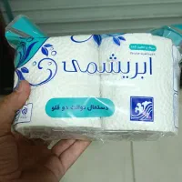 دستمال دوقلو