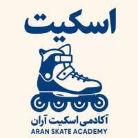 آکادمی اسکیت آران