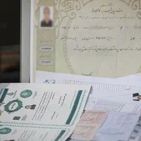 مدارک دانشگاهی