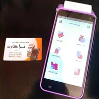 کش لس شخصی کارتخوان عابر خودپرداز کشلس چکی AG|فروشگاه و مغازه|قم, شهرک امام حسن|دیوار