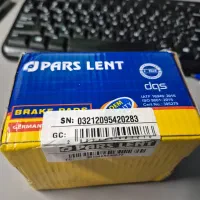 لنت پارس آبی پرشیا و ۴۰۵