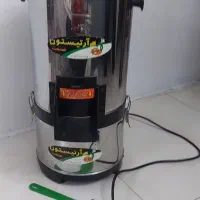 سبزی خردکن آرتیسون