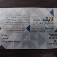 ساعت کاسیو S800|ساعت|تهران, دولتآباد|دیوار