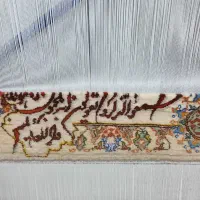 دار قالی و تابلو فرش