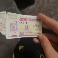 ۱۲۰ عدد کوپن دوره ی انقلاب|کلکسیون سکه، تمبر، اسکناس|تهران, تهران‌ویلا|دیوار