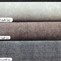 موکت تافتینگ خراسان