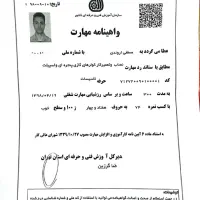 خدمات فنی و تاسیسات برقی